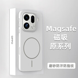 世咏（SHIYONG）适用oppofindx9pro手机壳 findx9pro保护套肤感强磁吸充电全包超薄磨砂硬壳防摔高级男女款 岩白色