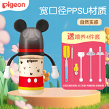 贝亲（Pigeon）奶瓶ppsu 婴儿奶瓶 第3代迪士尼联名款宽口径双把手奶瓶 经典米奇 240ml 带L号奶嘴 6个月+