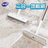 妙洁地板刷浴室厕所瓷砖清洁刷具 可刮水多功能清洁刷子