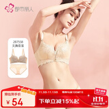 都市丽人性感蕾丝文胸套装无钢圈薄款小胸聚拢承托内衣情人节礼物2B7558