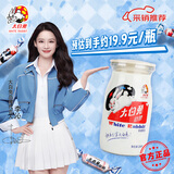 大白兔x李沁明星同款 奶糖258g约46颗  玻璃奶瓶装 喜糖糖果 童年怀旧