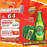  青岛啤酒【京东定制】经典啤酒 618ml*6瓶*2箱 礼盒装