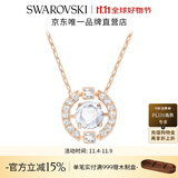 施华洛世奇（SWAROVSKI）Una跳动的心项链女吊坠轻奢小众送女友女士老婆毕业礼物女 玫瑰金色跳动的心 5272364