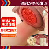 御道一联镂空铜艾灸盒随身灸家用滤烟艾灸罐几乎无烟艾炙盒防烫温灸包