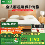 喜临门椰棕薄垫子 4CM舒脊椰棕席梦思儿童老人床垫 伊菲H10 1.8x2米偏硬