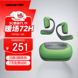 魔声（MONSTER）Mission AC100双模游戏挂耳耳机7.1环绕音电竞专用fps游戏明日达 极幻绿