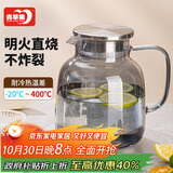 青苹果硼硅耐热玻璃冷水壶凉水壶玻璃扎啤壶烟灰色1.8L