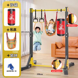 宝尔斯（BAOERSI） 单杠室内引体向上器家用成人儿童学生中考引体向上小孩拉伸 升级加厚款+吊环沙袋吊床【11档可调】全家适用