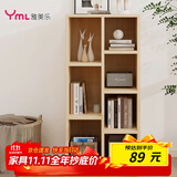 雅美乐书柜组合简易书架落地客厅卧室阳台储物收纳柜 七格柜松木色Y4382
