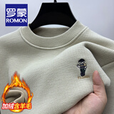 罗蒙含羊毛加绒加厚卫衣男士内搭打底衫秋冬新款休闲保暖圆领刺绣t恤 单件装-米色 XL /175码