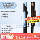 渔之源 渔具包钓鱼包鱼具台钓鱼竿包便携加厚手提鱼杆包支架包 【双倍加固】1.30米冰川蓝-单层单侧兜