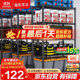 溢彩年华厨房置物架落地货架多层杂物零食架果蔬菜储物收纳架五层75cm2393