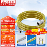 潜水艇（Submarine）R300燃气管天然气管输送管304不锈钢波纹管安全防爆通用款3米