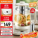 苏泊尔（SUPOR）1.8L大容量养生壶煮茶器煮茶壶316L不锈钢电水壶保温花茶壶烧水壶玻璃面板带滤网 SW-18YJ38