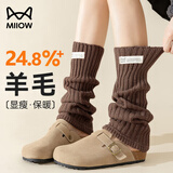 猫人腿套针织女款秋冬季保暖袜套雪地靴堆堆冬季小腿袜纯色加厚袜套 【深咖】 【羊毛保暖】 1双 均码