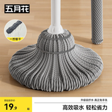 五月花拧水拖把45CM1布138CM必卡锁自拧水家用一拖净免手洗2025大号拖布