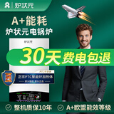 炉状元半导体电锅炉家用取暖炉采暖炉220v煤改电壁挂用电水暖100平米供热200平米地暖暖气片m9壁挂省电 12KW 12千瓦PTC陶瓷发热体（电压:380V）
