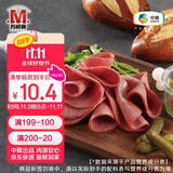 万威客 经典牛肉火腿150g 火腿片早餐三明治午餐肉香肠牛肉熟食烧烤食材