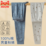 猫人儿童纯棉秋裤男童秋冬单条保暖裤女孩宝宝线裤中大童学生打底睡裤