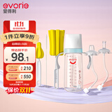 爱得利（evorie）婴儿奶瓶套装  6个月以上宝宝宽口径奶瓶套装一瓶三用300ml 蓝