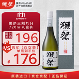 獭祭Dassai 39三割九分720ml礼盒装 纯米大吟酿 日本清酒 原装进口