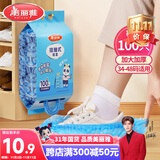 美丽雅 鞋套一次性加厚防水防沙鞋套 成人可反复家用耐磨挂抽式塑料脚套