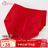 都市丽人内裤女纯棉舒适简约短裤头中腰女士内裤4条ZK0A13