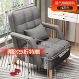 美佳朗单人沙发折叠老人专用午睡可折叠靠背椅子阳台懒人沙发办公懒人椅 升级浅灰色沙发(亲肤棉麻面料)