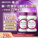 善存女士复合维生素 B族多种VCED烟酰胺叶酸VK2硒B12 紫瓶120粒*2