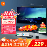 米家（MIJIA）智能显示器屏幕挂灯1S【政府补贴】电脑电竞桌面阅读台灯小米灯具