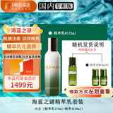 海蓝之谜精萃乳套(125ml+精萃水30ml/15ml*2 随机发货) 乳液 护肤品套装