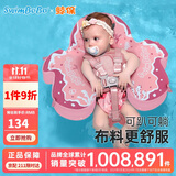 鲸保儿童游泳圈宝宝免充气婴儿趴圈泳圈防呛水游泳装备K7903粉色款