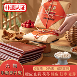 沂蒙公社六物陈皮果丹皮1kg手撕陈皮茯苓山楂卷0添加剂蜜饯果干休闲零食