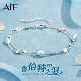 AIF鲁伯特之泪纯银手链女生2025新款镶锆钻手饰情人节生日礼物送女友 鲁伯特之泪手链【定制刻字】