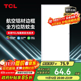 TCL厨房灯LED吸顶灯集成吊顶灯平板灯嵌入式铝扣板灯卫生间灯300*600