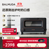 巴慕达（BALMUDA）蒸汽烤箱迷你小型多功能烘焙智能电烤箱家用办公室【节日礼物】面包蛋糕吐司红薯鸡翅早餐机黑色8L