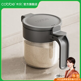卡贝（cobbe）厨房置物架调料盒调味罐玻璃调料瓶家用密封防潮收纳盐罐佐料盒 【枪灰单个装】调料罐250ml