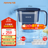 九阳（Joyoung）滤水壶 过滤净水器 家用净水壶 JYW-B05（买七芯赠三芯 一壶十芯套装）3.5L大容量净水壶 