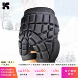 酷峰滑雪护臀垫成人儿童男女轮滑防摔裤溜冰滑冰滑板陆冲装备护具单板 黑色加厚版XL（体重150-210斤）