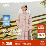 森马（Semir）羽绒服女长款三防防风宽松冬季2024保暖毛领连帽外套109724113018
