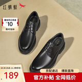 红蜻蜓皮鞋25秋冬真皮德比鞋男士商务正装皮鞋结婚新郎鞋WTA45062黑色39