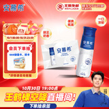 伊利安慕希高端原味常温酸牛奶230g*10瓶  礼盒装 7月产