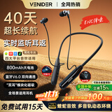 唯立德【2025最新款丨全网热销百万】蓝牙耳机挂脖式运动耳机颈挂带耳返骑手耳机超长续航降噪耳机防汗水