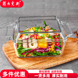 菲内克斯耐热 钢化玻璃汤碗碟盘两用煲带盖沙拉碗泡面碗适用微波炉烤箱 方形1.5L 单个