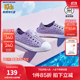 Skechers斯凯奇儿童洞洞鞋夏季凉鞋男女童涉水溯溪鞋防滑沙滩拖鞋91995L 薰衣草色/LAV 32
