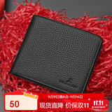 稻草人钱包男真头层牛皮商务钱夹时尚大容量短款皮夹多卡位横夹生日礼物