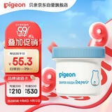 贝亲（Pigeon）婴儿植物舒缓护臀膏 屁屁霜屁屁乐 45g IA304