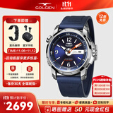 古尊（GOLGEN）手表男士橡胶自动机械表潜水腕表500米防水蛟龙系列生日礼物6112 科考蛟龙500米防水蓝盘机械男表
