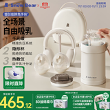 小白熊SnowBear免手扶吸奶器3058+母乳保鲜杯3056+便携收纳包8773