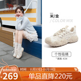 骆驼（CAMEL）【王俊凯同款】登山鞋女机甲版户外丑萌鞋 L25M202007 米/金 38